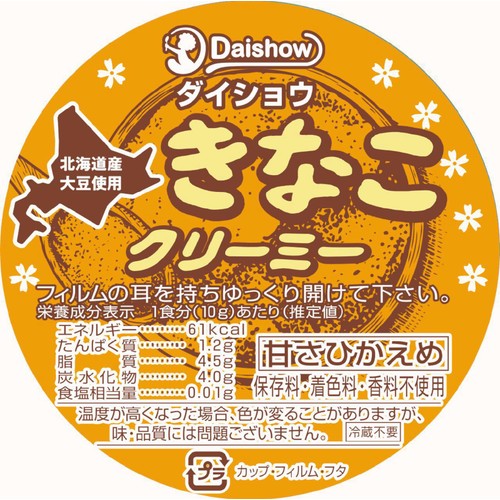 ダイショウ きなこクリーミー 225g Green Beans | グリーンビーンズ by