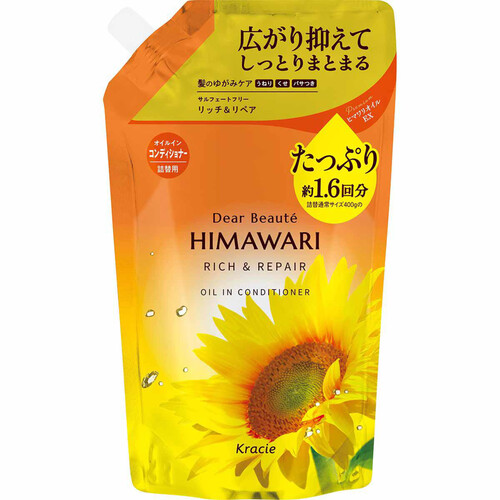 クラシエ ディアボーテHIMAWARI オイルインコンディショナー リッチ&リペア 詰替用約1.6回 660g