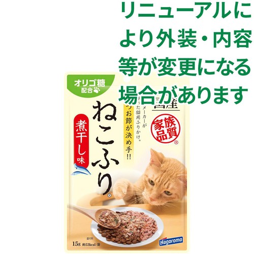 【ペット用】 はごろもフーズ 国産ねこふり 煮干し味 オリゴ糖配合 15g