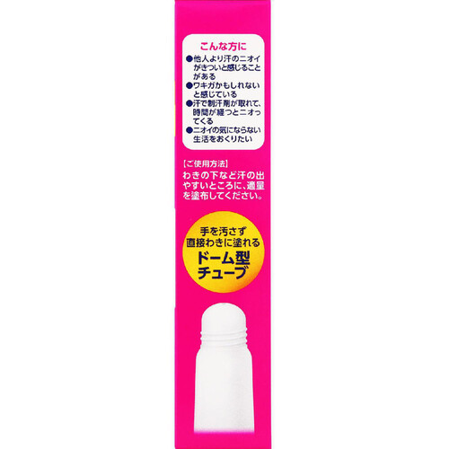 メンソレータム リフレア デオドラントクリームチューブ 25g Green