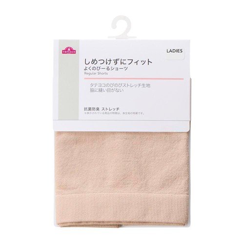 フリーサイズショーツ レギュラー 婦人 ベージュ L-2XL トップバリュ