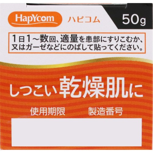 【第2類医薬品】ピアソンHPローションEX 50g