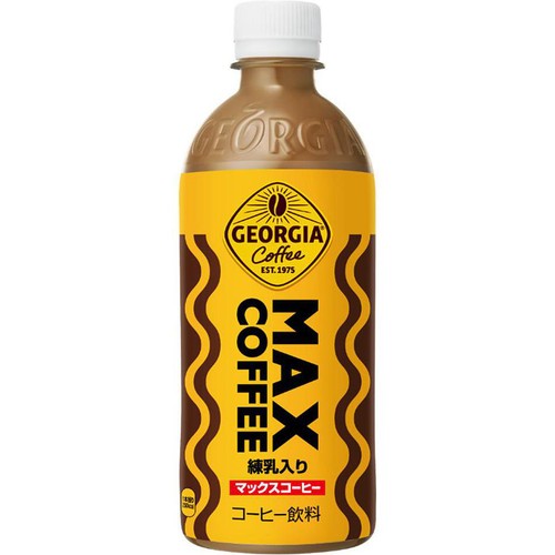 コカ・コーラ ジョージアマックスコーヒー 500ml