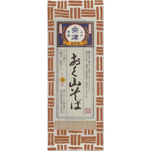 奈良屋 おく山そば 200g