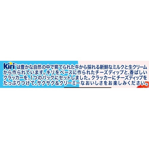 ベルジャポン キリ & スティック ストロベリー 3パック入 105g