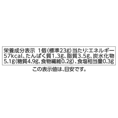 小籠包 6個 トップバリュ