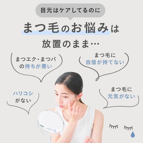 Yunth アイラッシュセラムEX 5mL