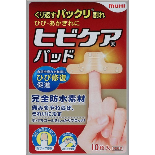ムヒ ヒビケアパッド 10枚