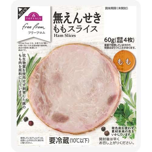 フリーフロム 無えんせき ももスライス 60g トップバリュ