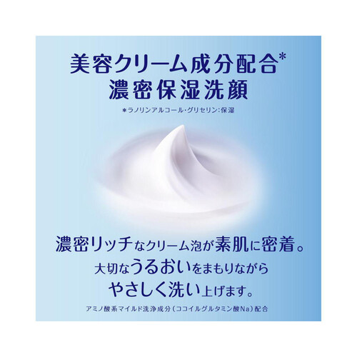 花王 ニベア クリアビューティー洗顔料 とてもしっとり美肌 130g