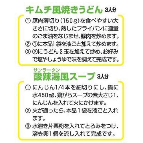カネカ食品 大豆もやし キムチ仕立て 172g