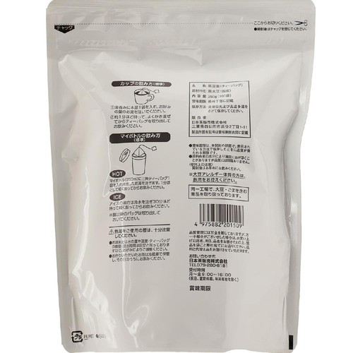 日本茶販売 国産黒豆茶 ティーバッグ 100袋入