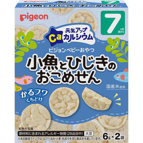 ピジョン 元気アップCa 小魚とひじきのおこめせん 7ヵ月頃から 6g x 2袋