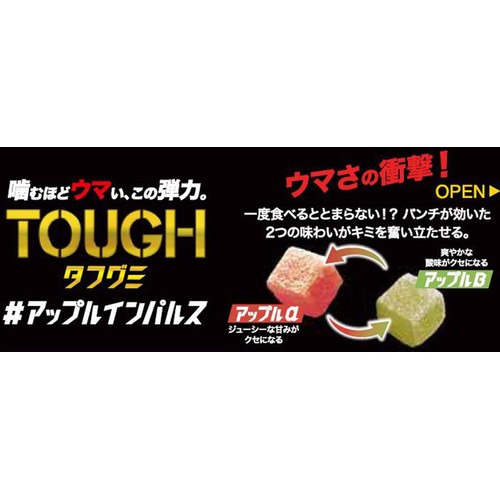 カバヤ食品 タフグミ アップルインパルス 100g