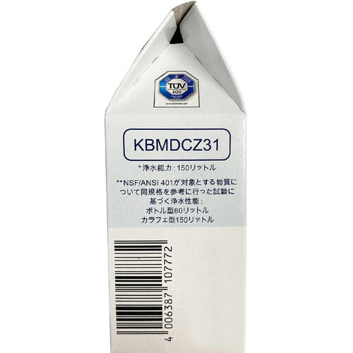 BRITA マイクロディスク 浄水フィルター 3個入 Green Beans | グリーン