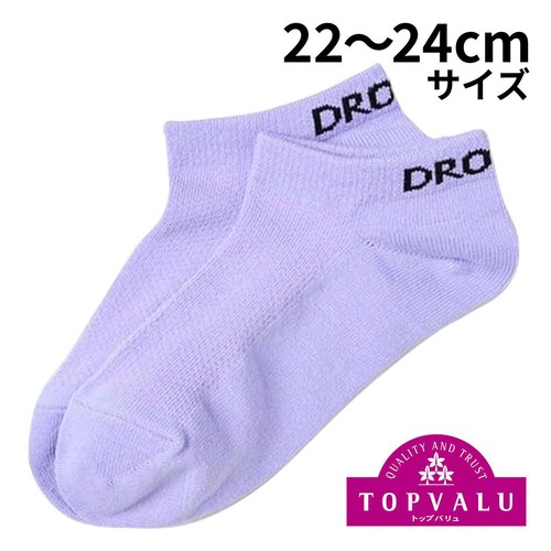 3足よりどり PEACE FIT(ピースフィット)COOL スニーカーインソックス メッシュ無地 パープル 22-24cm トップバリュ