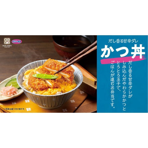 オリジン東秀 かつ丼【冷凍】 １人前 (320g)