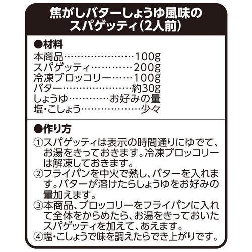 スライスマッシュルーム【冷凍】 150g トップバリュベストプライス