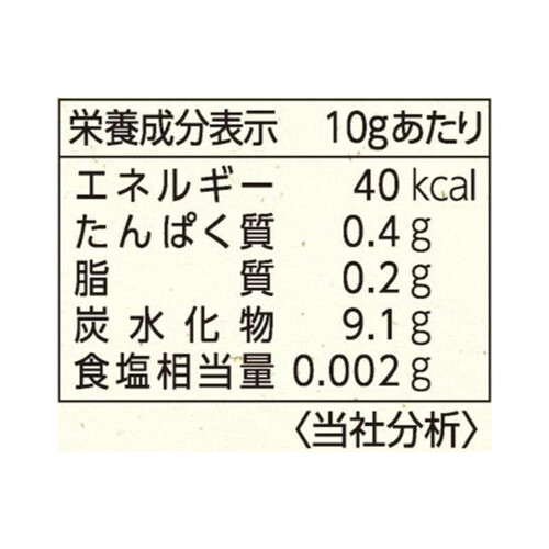 エスビー食品 旬の香り きざみゆず 3.5g