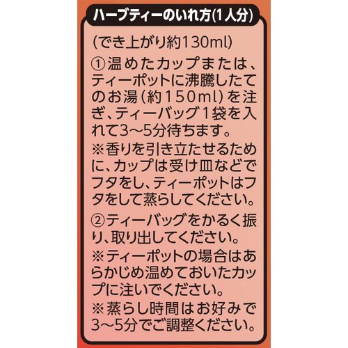 ハーブティー ルイボスブレンド 1.5g x 10袋入 トップバリュ