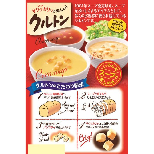 ポッカサッポロ クルトン スープ用 21g