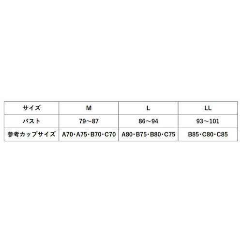 グンゼ キレイラボ 完全無縫製綿混パッド付ハーフトップ L ブラック