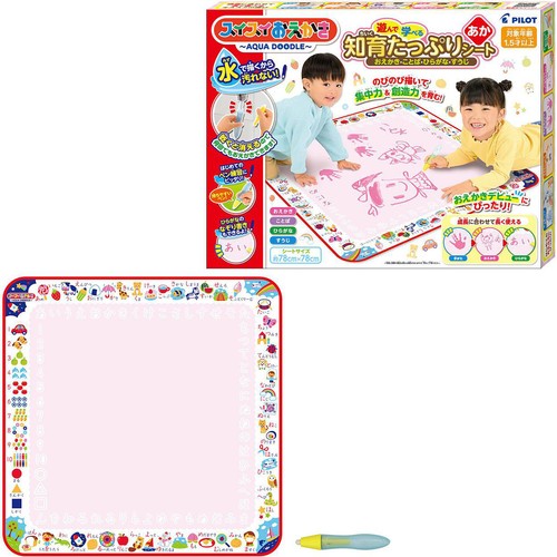 スイスイおえかき あか 遊んで学べる知育たっぷりシート おえかき
