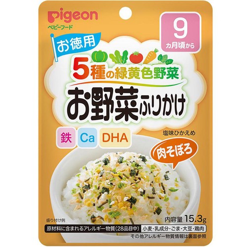 ピジョン 赤ちゃんのお野菜ふりかけ 肉そぼろ(お徳用) 9ヵ月頃から 15.3g