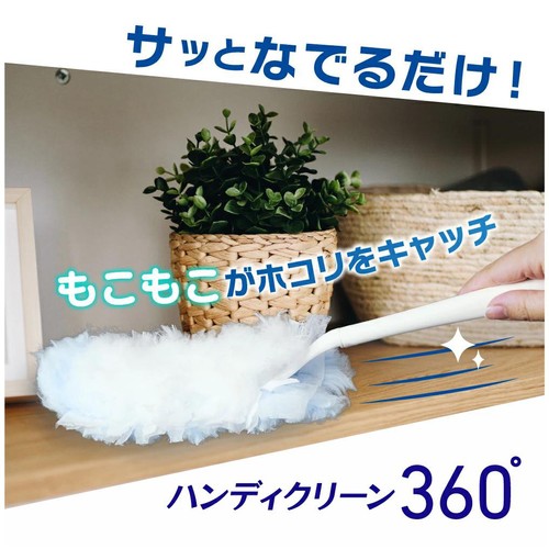 日翔 ハンディクリーン360° 取り替え用シート 8枚
