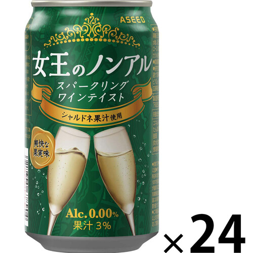 ノンアルコール】 アシード 女王のノンアル スパークリング