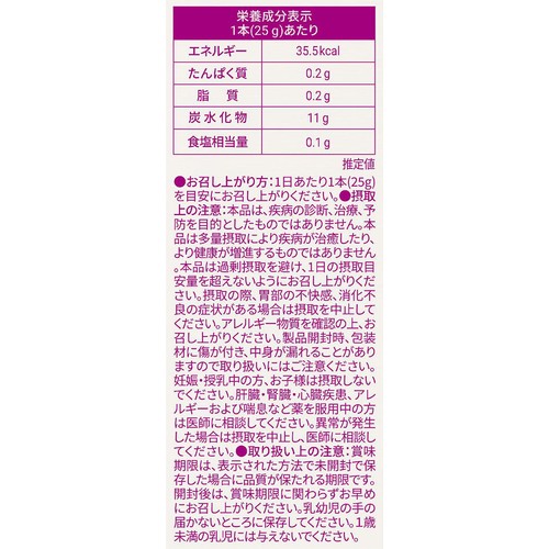 韓国高麗人参社 FOODLOGY コレオロジー 快調ゼリー 10本