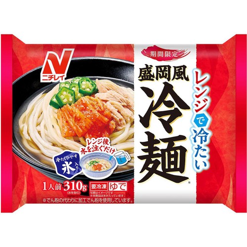 ニチレイ レンジで冷たい 盛岡風冷麺【冷凍】 1人前(310g) Green Beans