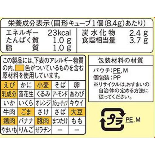 味の素 鍋キューブ うま辛キムチ 7個入 59g