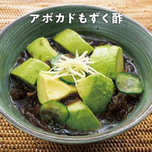 【有機】輸入 ファーマインド 食べごろアボカド(冷蔵庫保管) 190g 1個