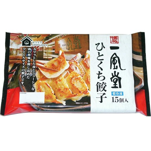 八洋食品 博多一風堂 ひとくち餃子【冷凍】 15個入(180g) Green Beans