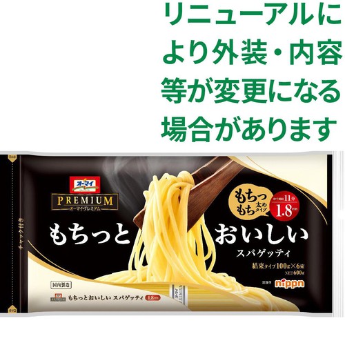 ニップン オーマイプレミアム もちっとおいしいスパゲッティ 1.8mm 600g