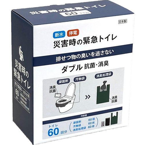 旭電機化成 災害時の緊急トイレ 60回分
