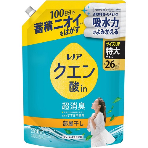 P&G レノア クエン酸in 超消臭 部屋干し フレッシュグリーンの香り つめかえ用 特大サイズ 730mL
