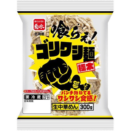 菊水 ゴリワシ麺極太 300g