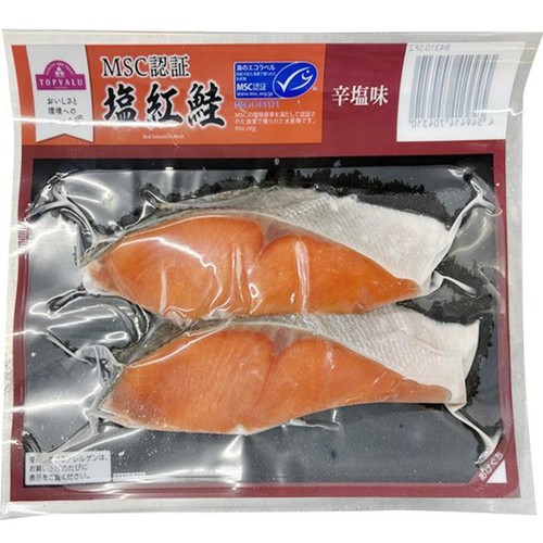 【冷蔵】MSC認証塩紅鮭 辛塩味 50g x 2切 トップバリュ