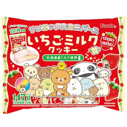 フルタ製菓 サンエックスユニバースいちごミルククッキー 147g