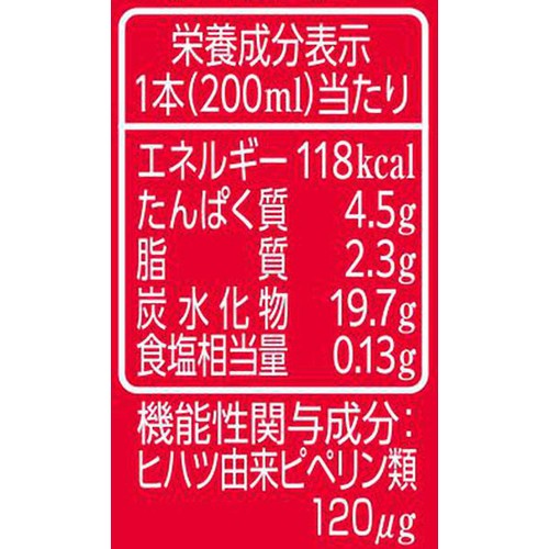 森永乳業 スパイス香る シナモンラテ 200ml