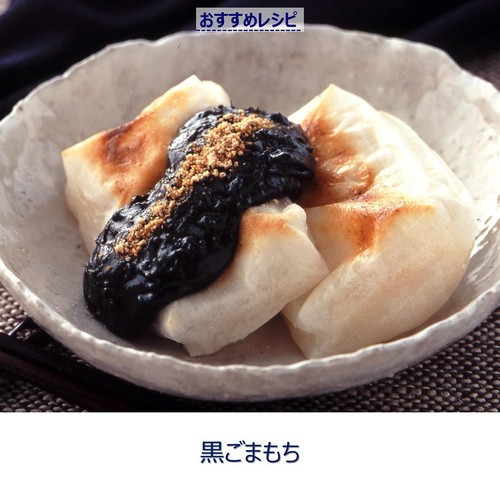 アヲハタ 黒胡麻クリーム 140g