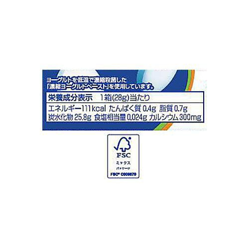 アトリオン製菓 ヨーグレット 28g