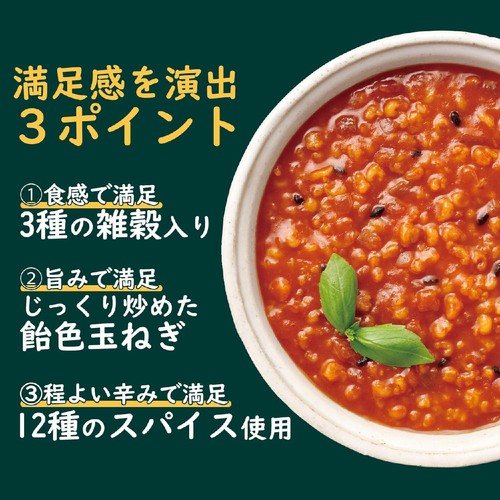 はくばく たっぷり野菜の完熟トマトカレー粥 1人前 180g