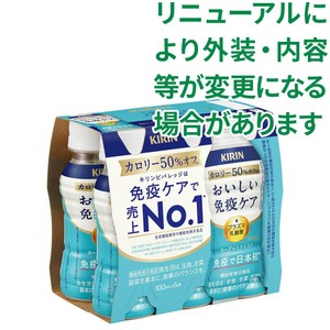 値下げしました！カロリーコントロールプラス GINZA BLV Online Store
