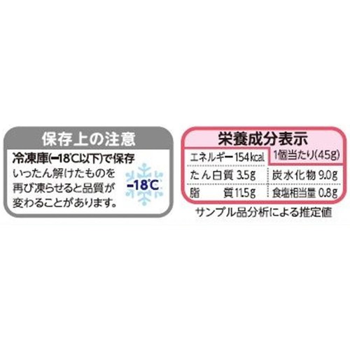 ニチレイ チーズメンチかつ【冷凍】 4個入(180g)