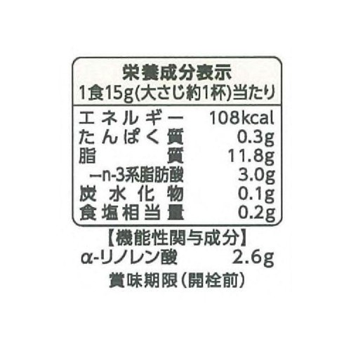 キユーピー アマニ油マヨネーズ 300g