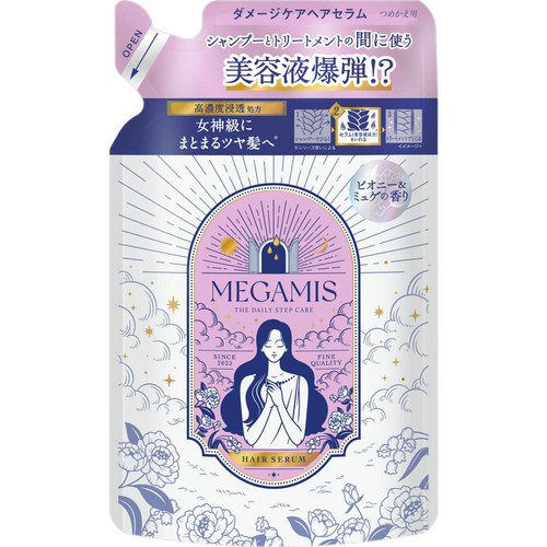 ライオン MEGAMIS ダメージケアヘアセラム つめかえ用 155ml