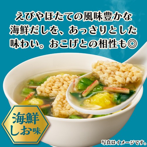 ひかり味噌 本格おこげの中華スープアソートボックス 2種類各9食 18食入